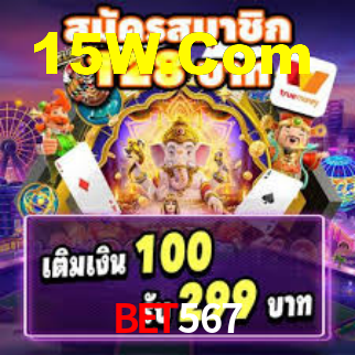 Interface do App bet567